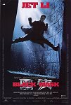 Black Mask poster